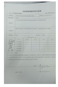 微信截图_20241202131826.png