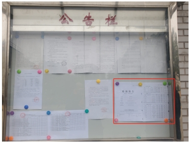 微信截图_20250424151452.png